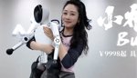 RoboHorizon Robot Magazine - AI you can touch