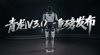 Qinglong V3.0: China's Open-Source Humanoid Robot Debuts