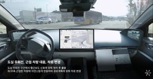 Hyundai's Atria AI Drives by Sight, No HD Maps Required